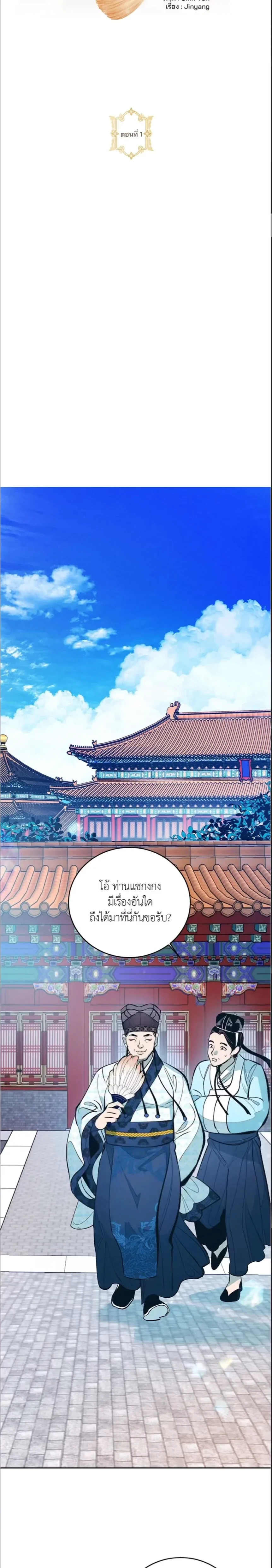 หน้าที่ 3