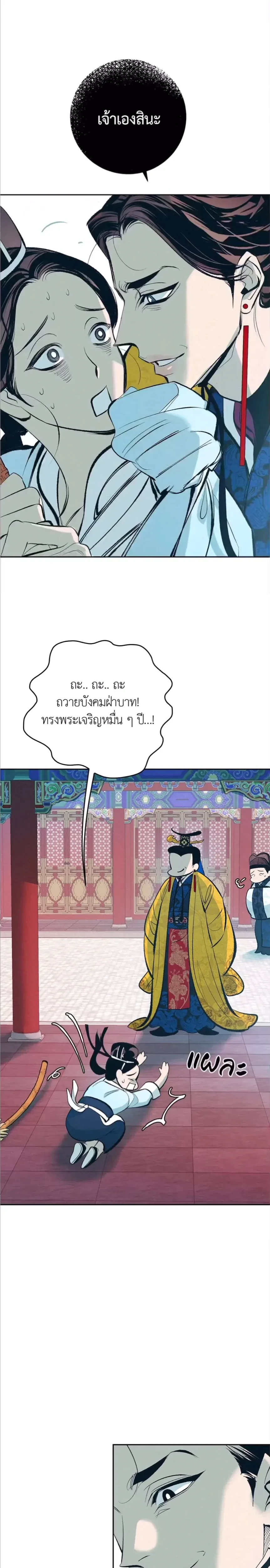 หน้าที่ 20