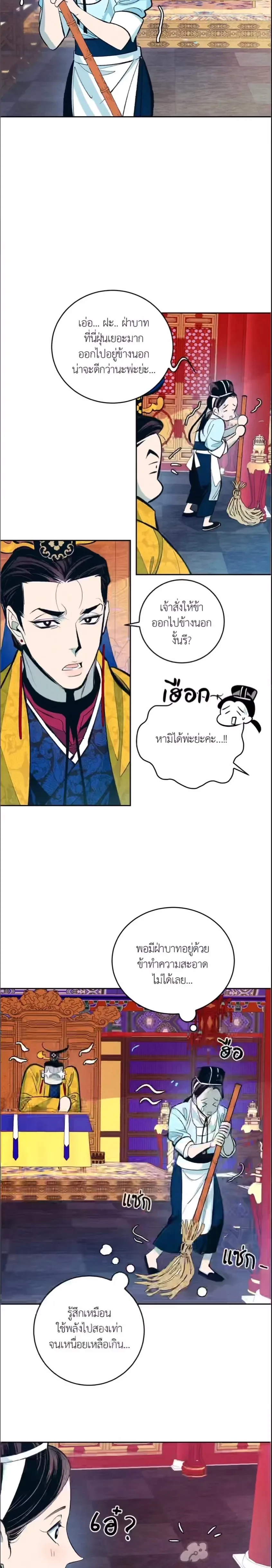 หน้าที่ 2