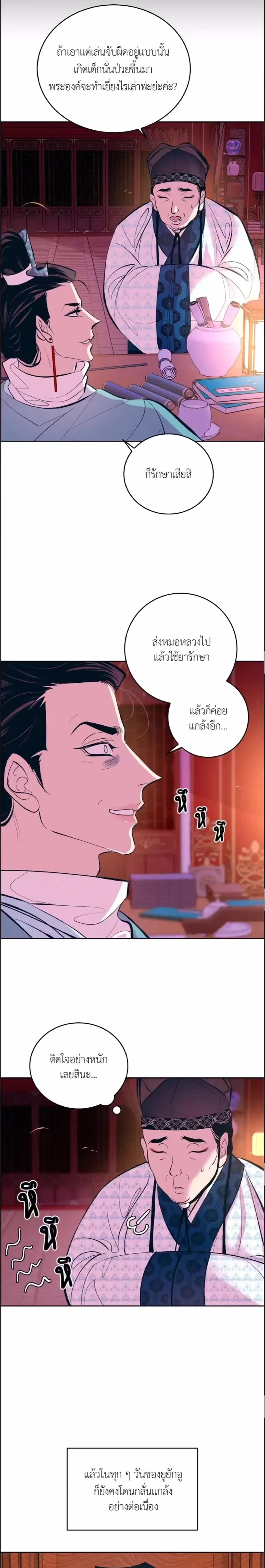 หน้าที่ 15