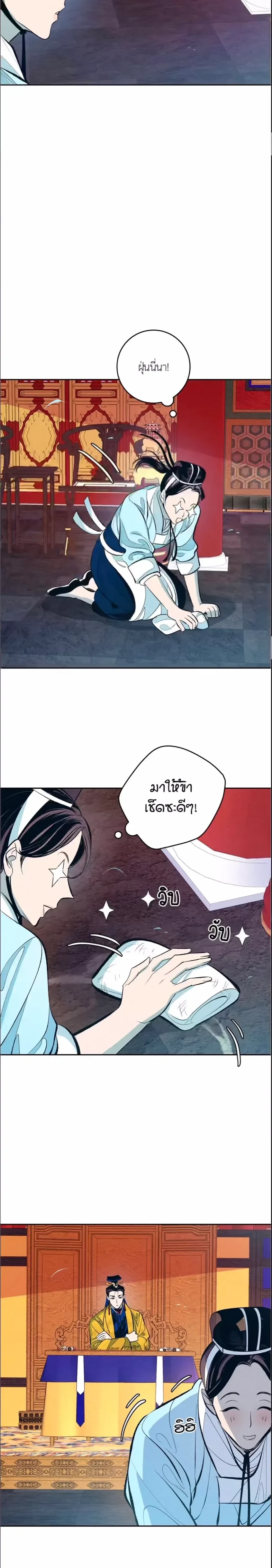 หน้าที่ 3