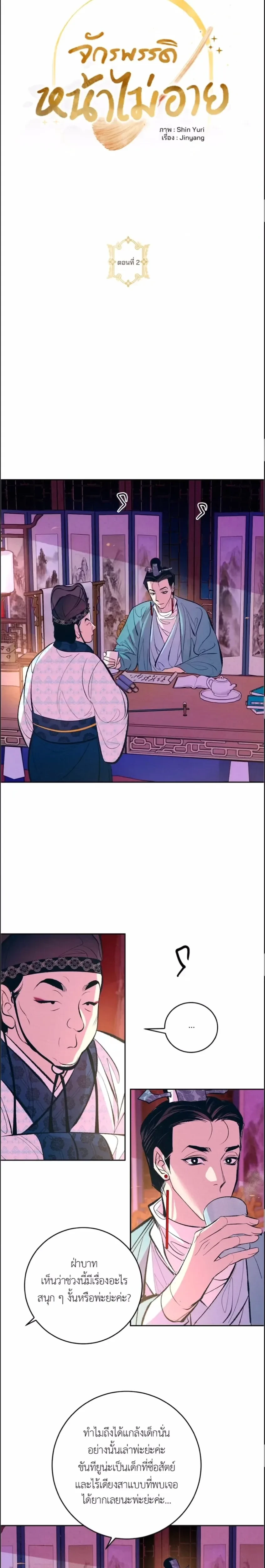 หน้าที่ 13