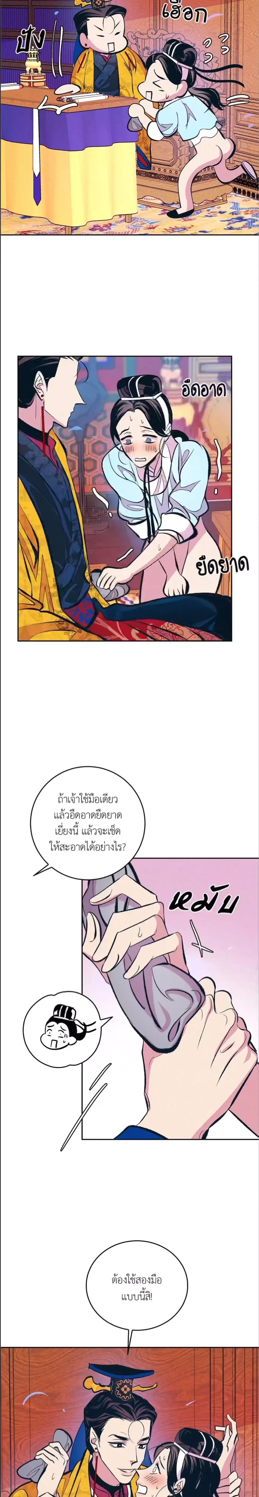 หน้าที่ 18