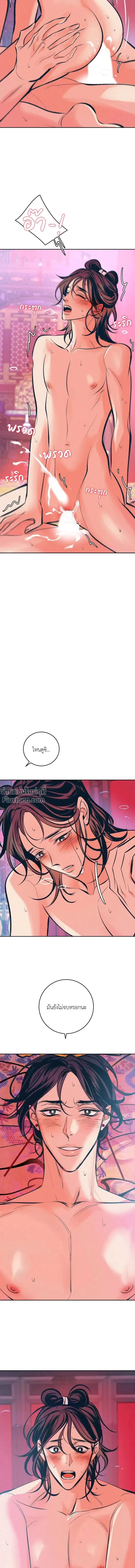 หน้าที่ 14