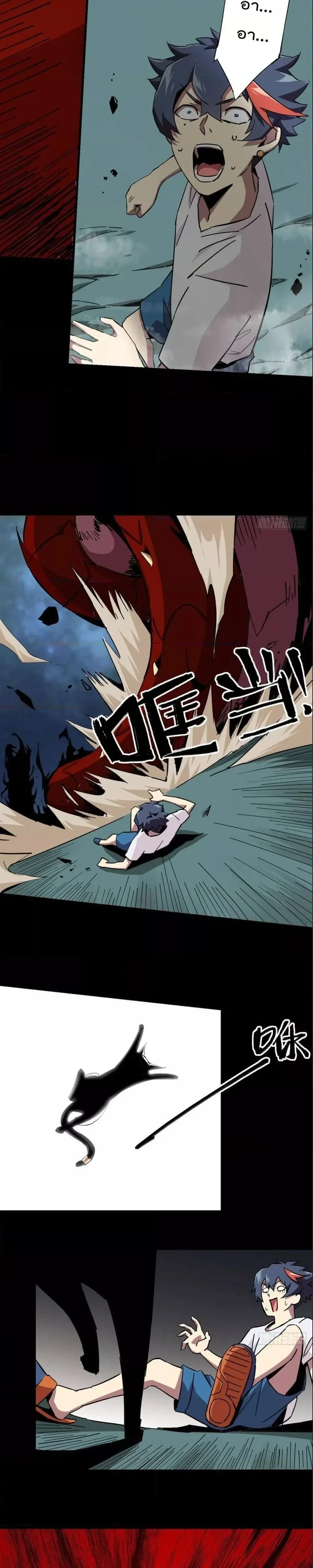 หน้าที่ 14