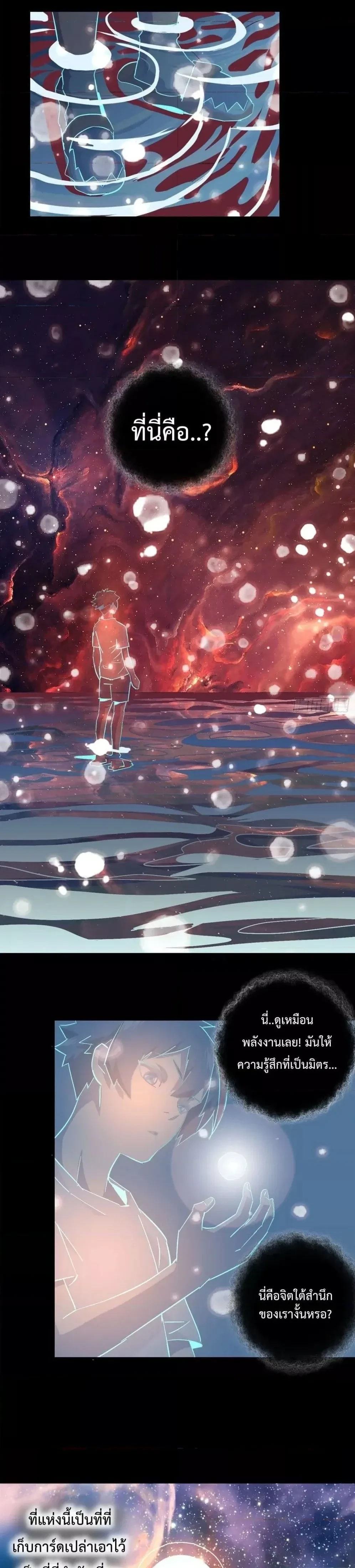 หน้าที่ 11