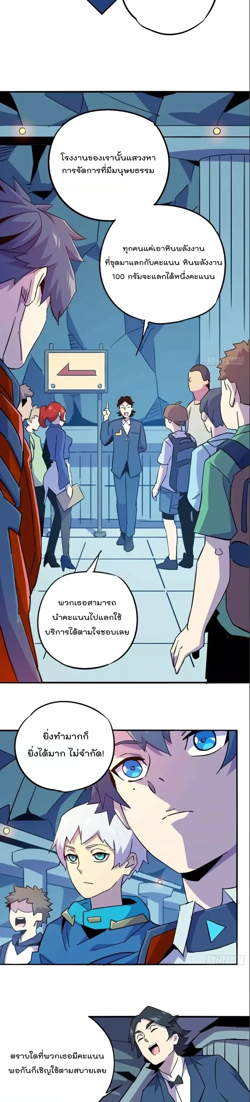 หน้าที่ 12