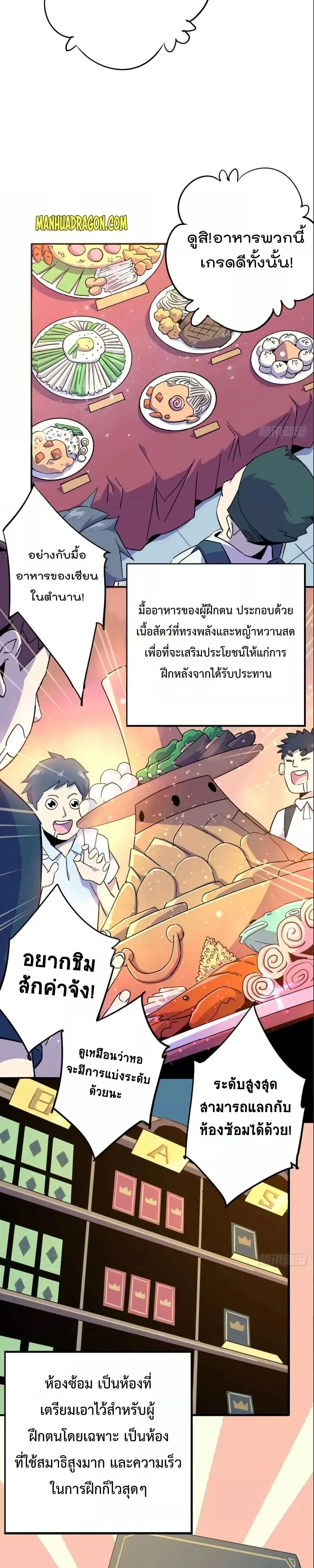 หน้าที่ 10