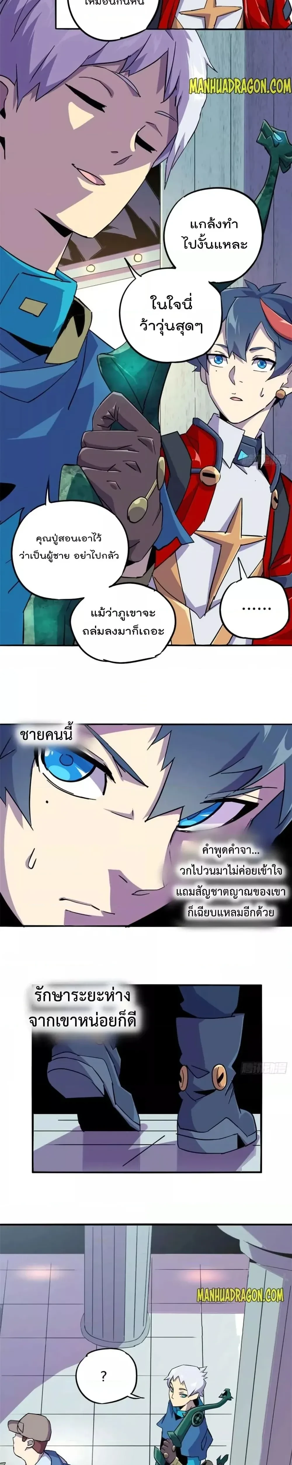 หน้าที่ 14