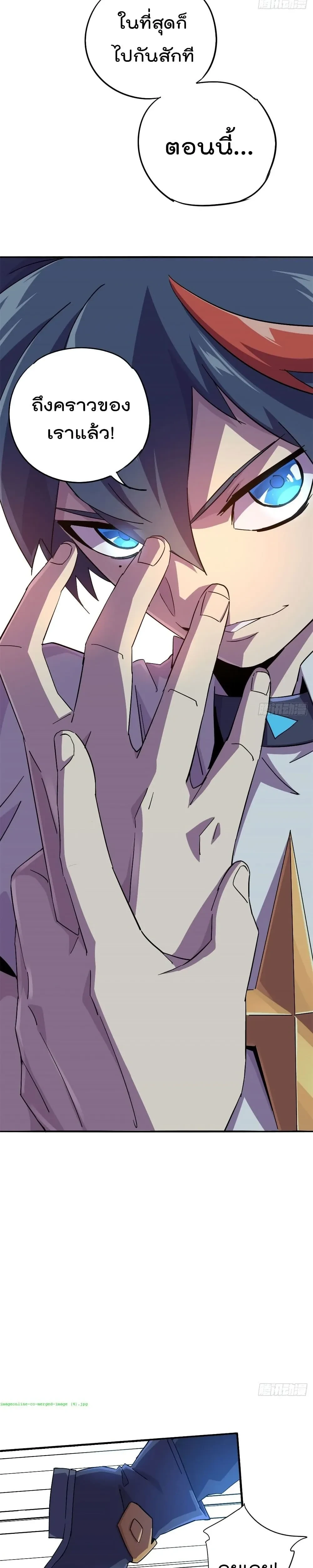 หน้าที่ 9