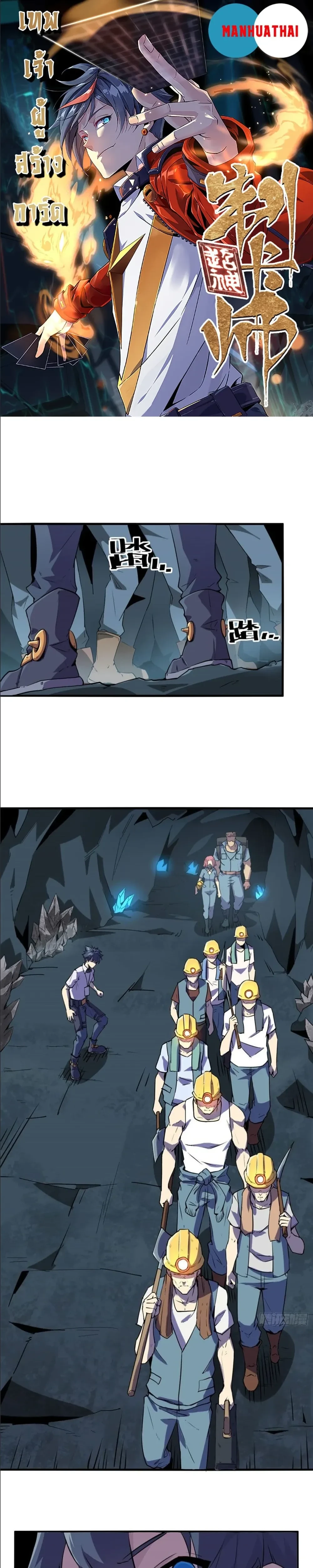 หน้าที่ 1