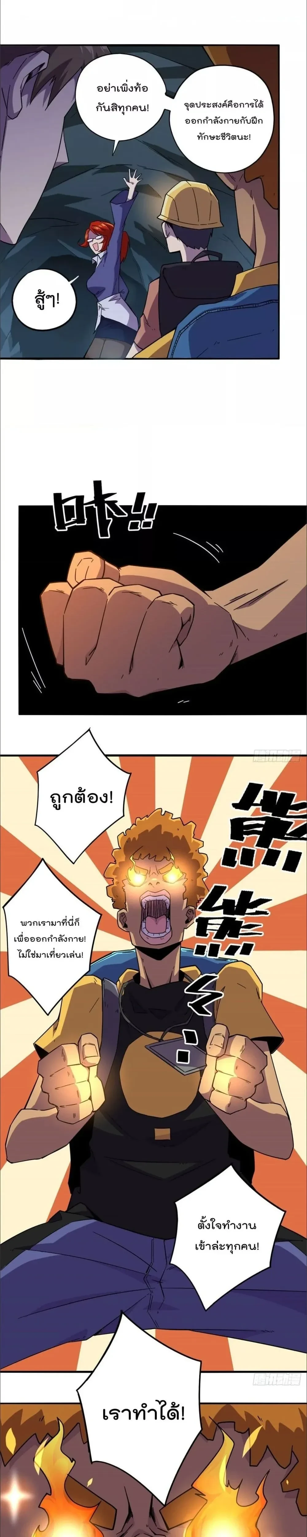 หน้าที่ 7