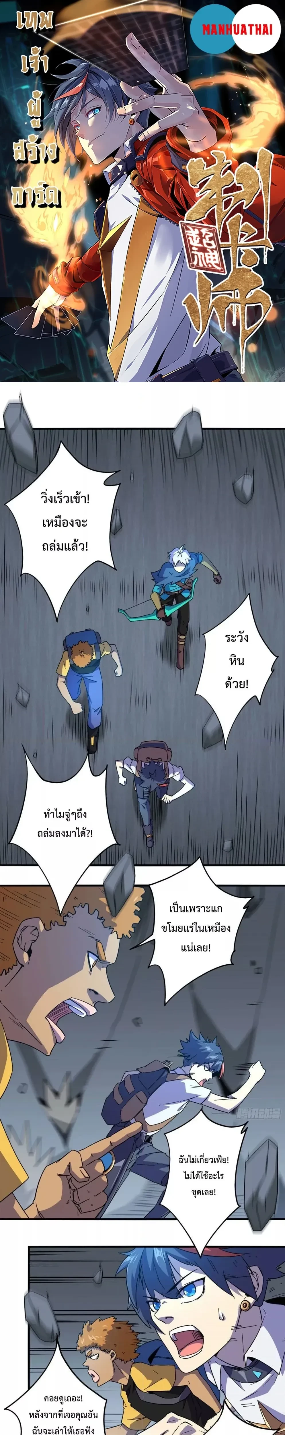 หน้าที่ 1