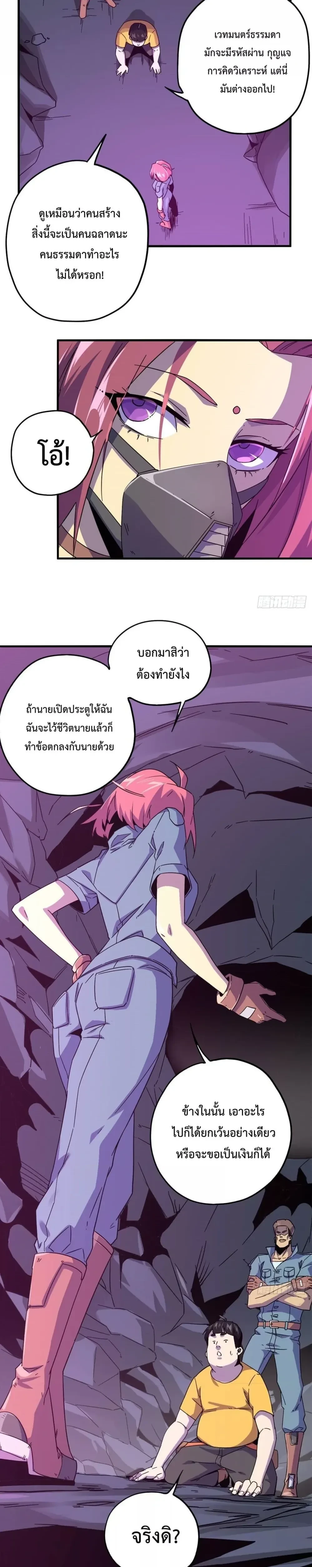 หน้าที่ 4
