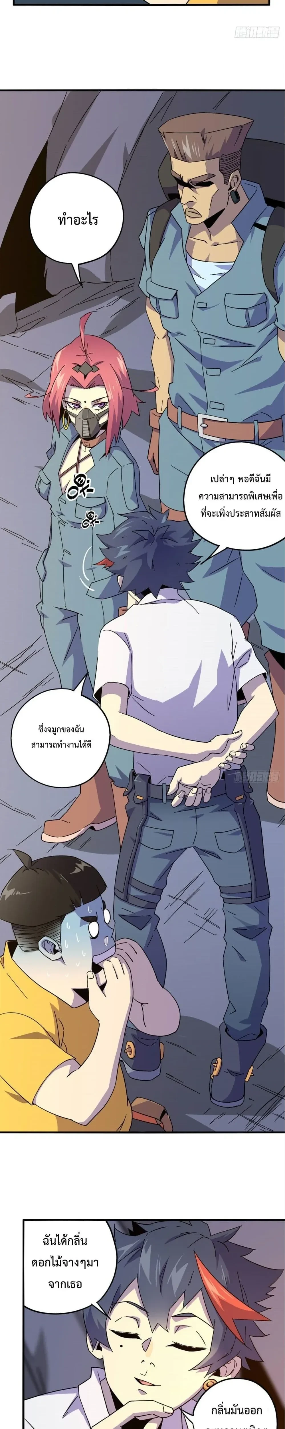 หน้าที่ 14