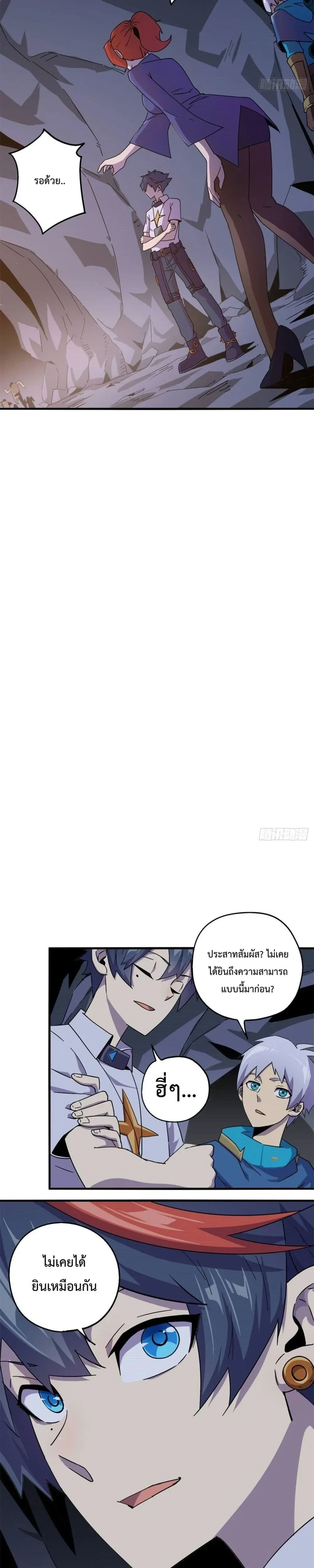 หน้าที่ 7