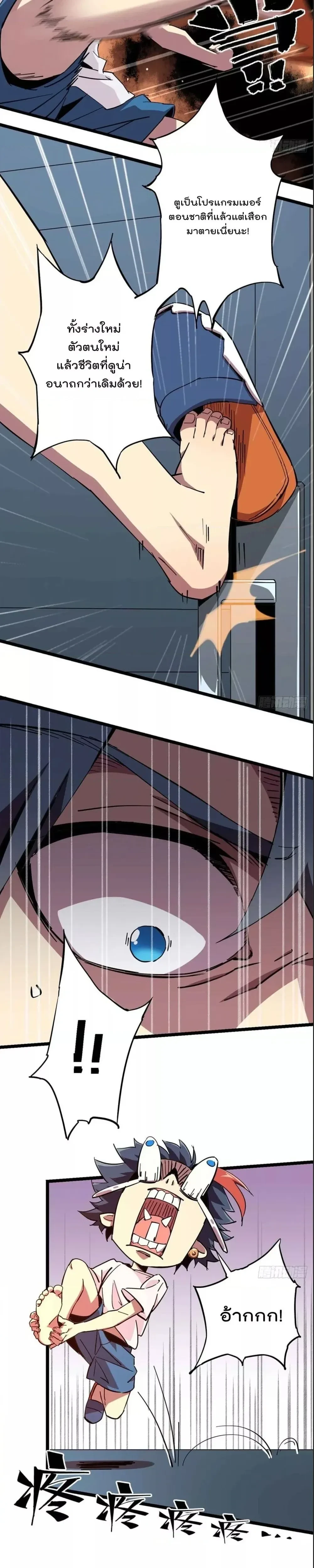 หน้าที่ 7