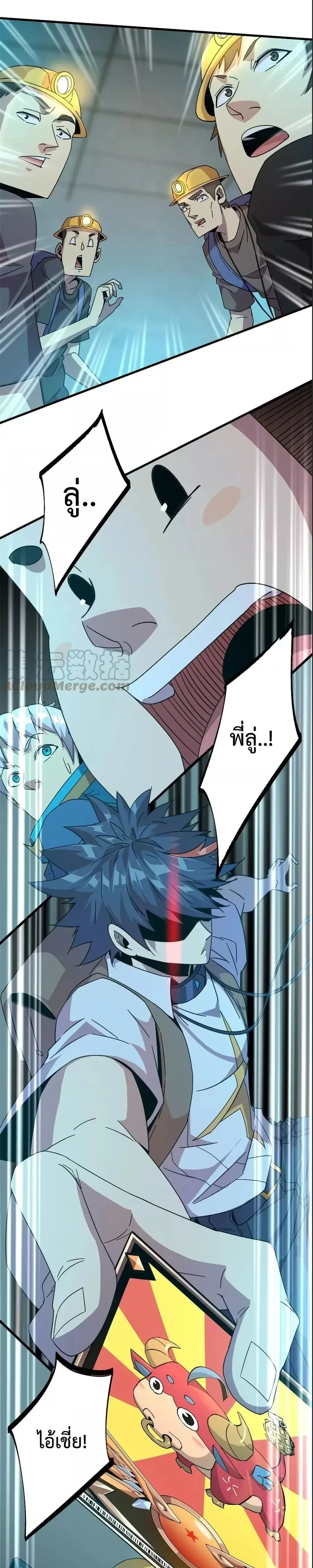 หน้าที่ 8