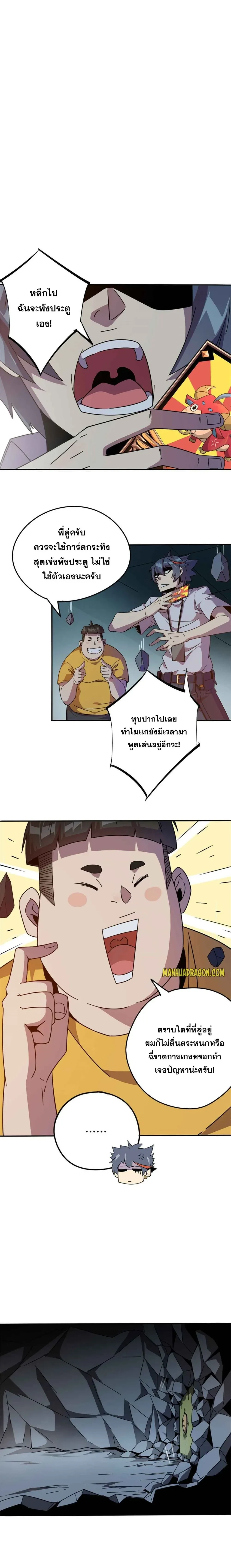 หน้าที่ 4