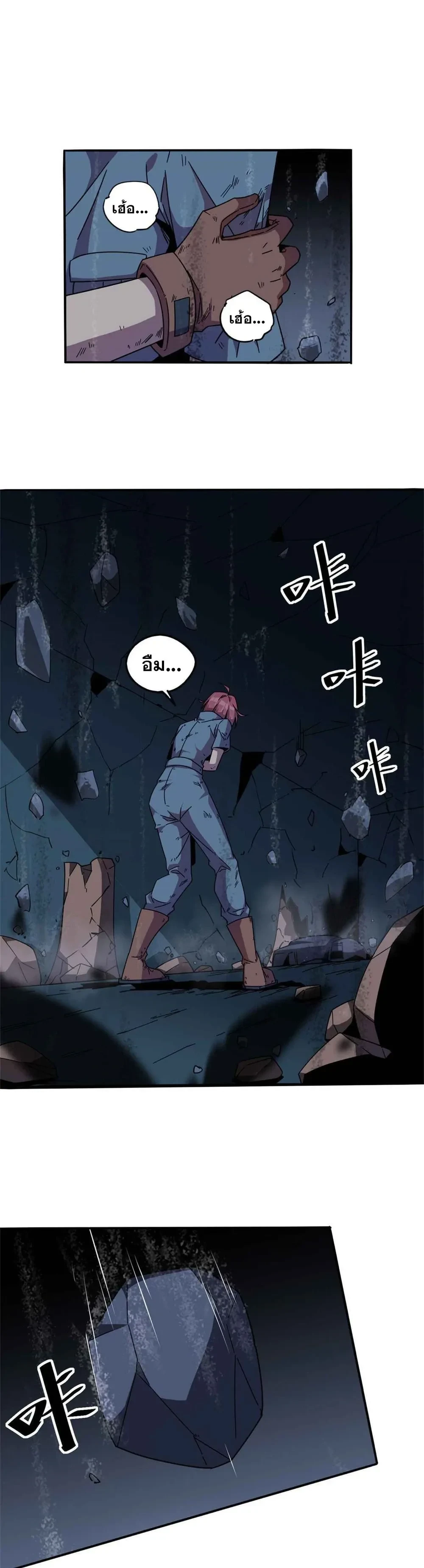 หน้าที่ 9