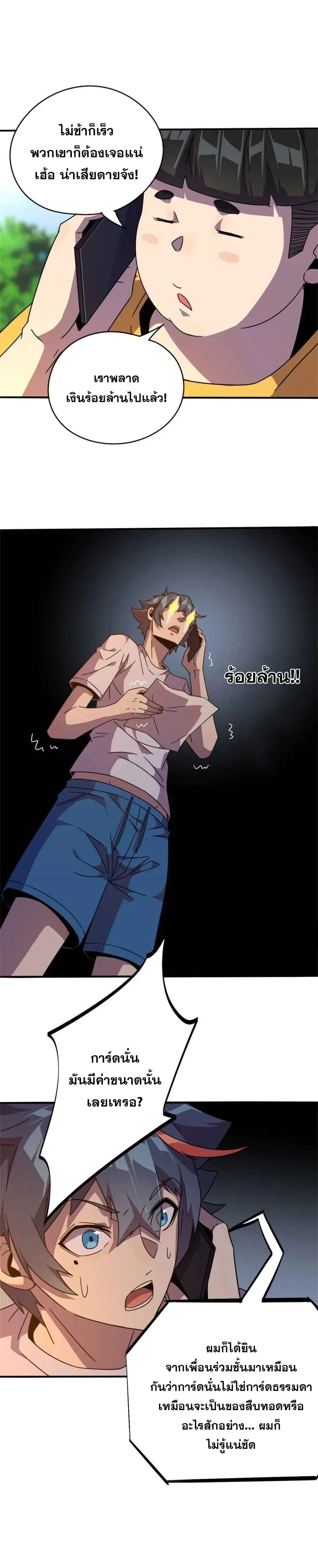 หน้าที่ 11