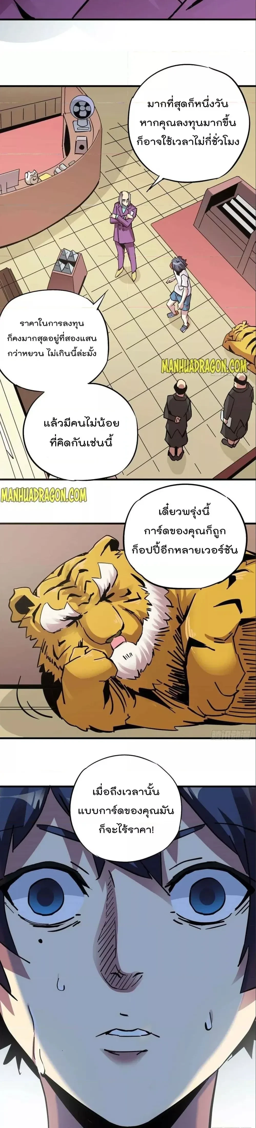 หน้าที่ 11