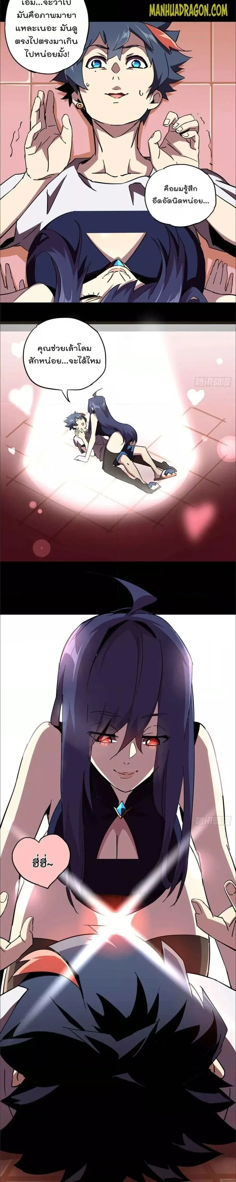 หน้าที่ 14