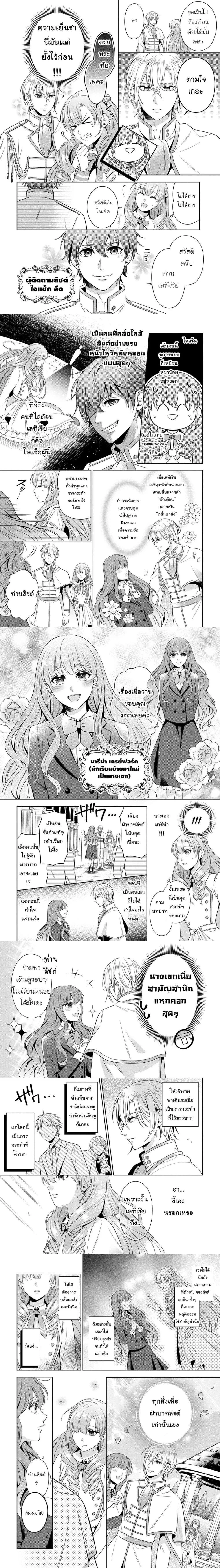 หน้าที่ 6