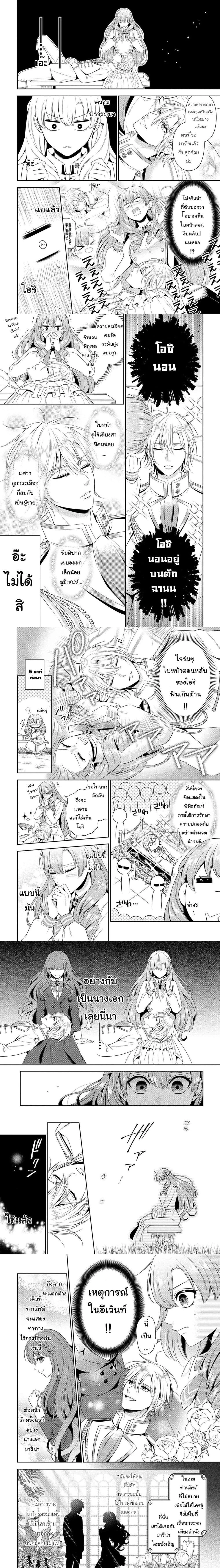 หน้าที่ 4