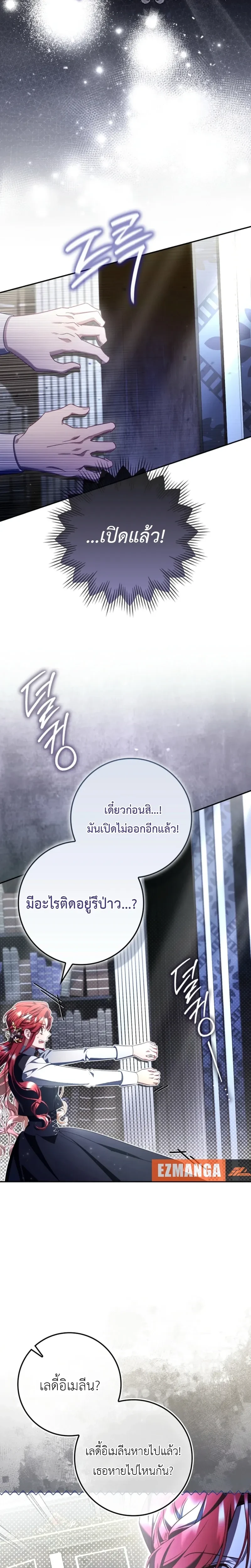 หน้าที่ 17