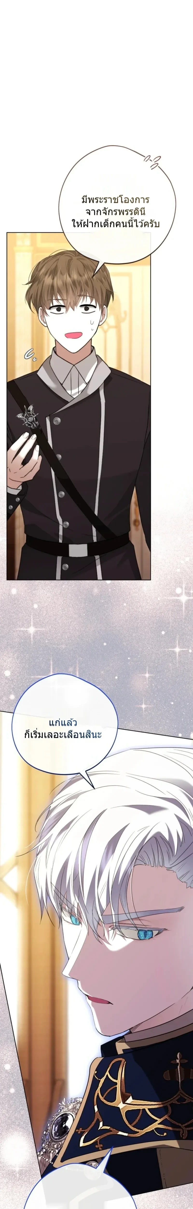 หน้าที่ 38