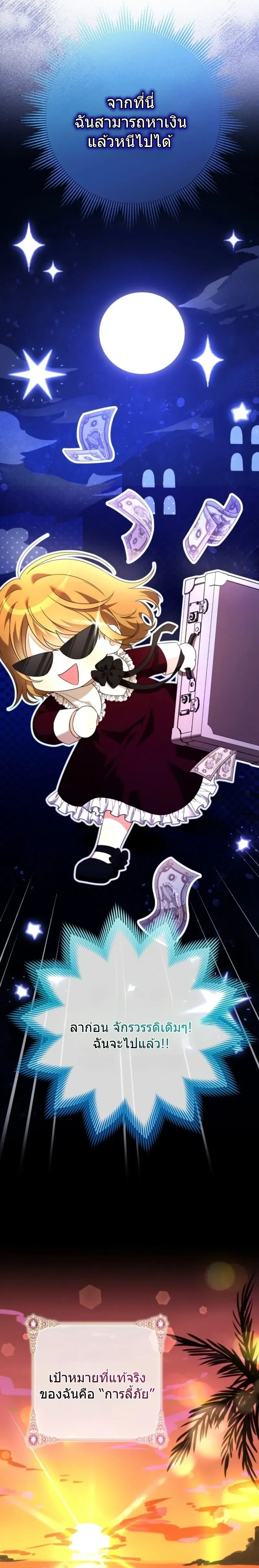 หน้าที่ 43