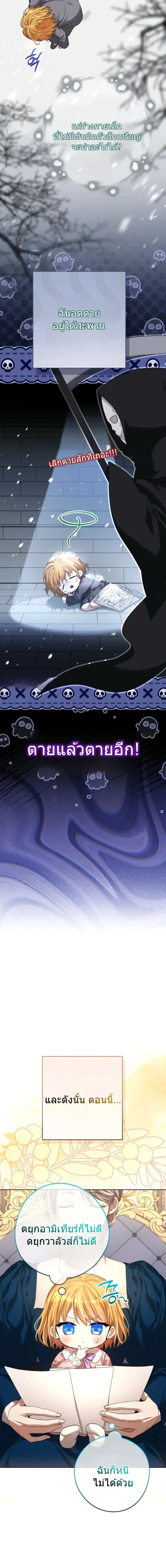 หน้าที่ 34