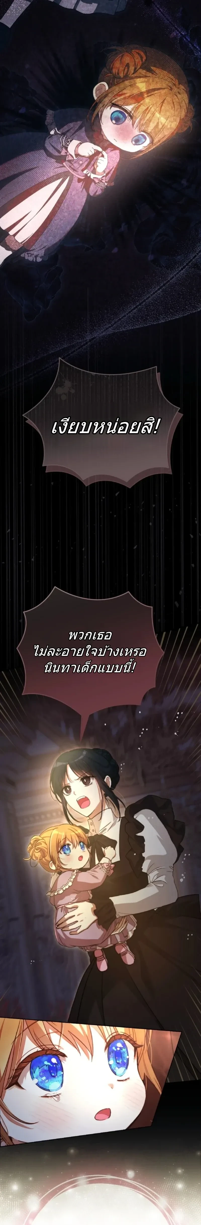 หน้าที่ 38