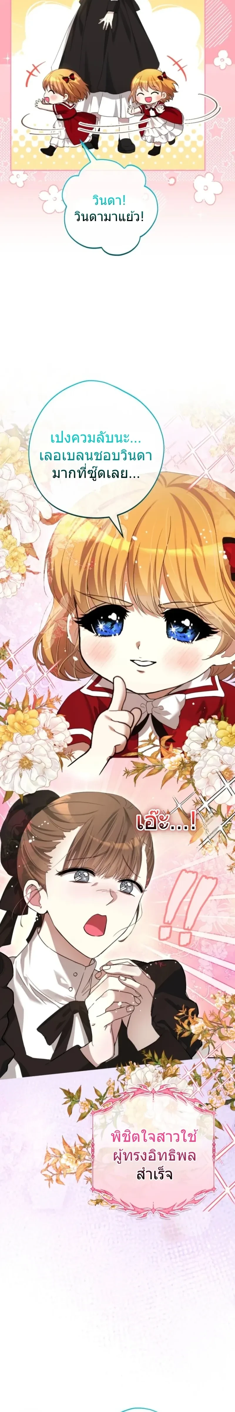 หน้าที่ 33