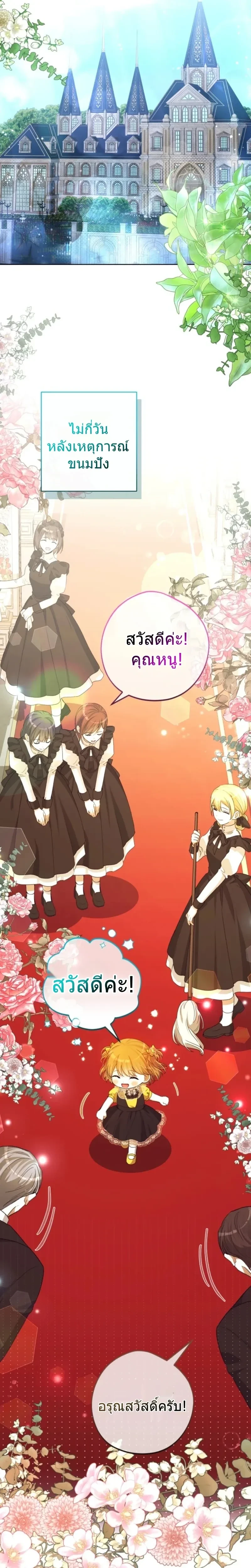 หน้าที่ 35