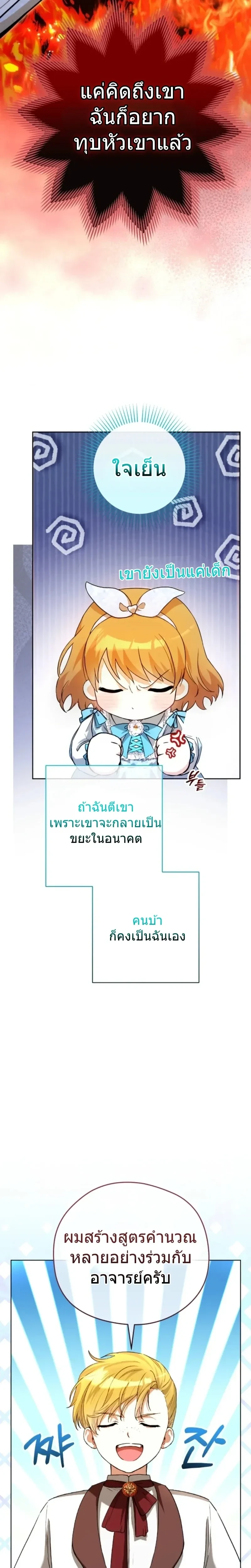 หน้าที่ 31