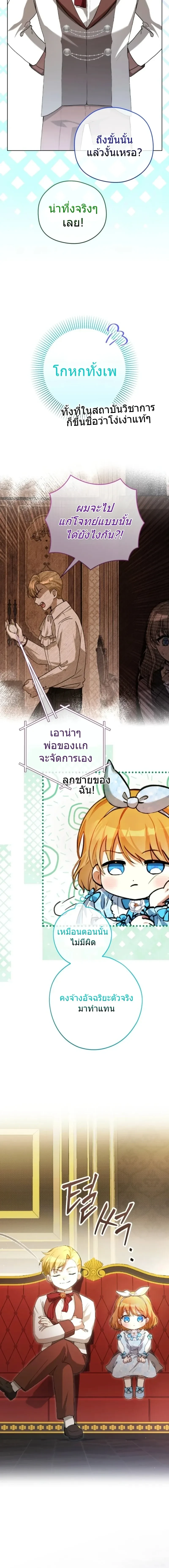 หน้าที่ 32