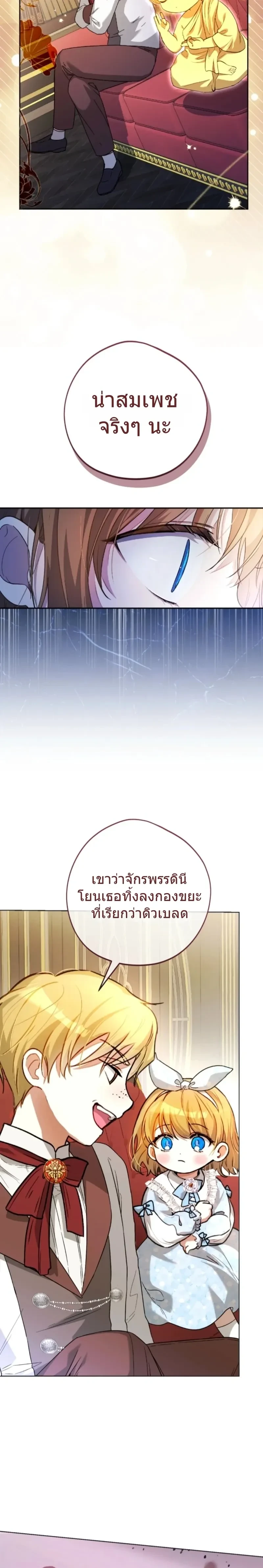 หน้าที่ 35