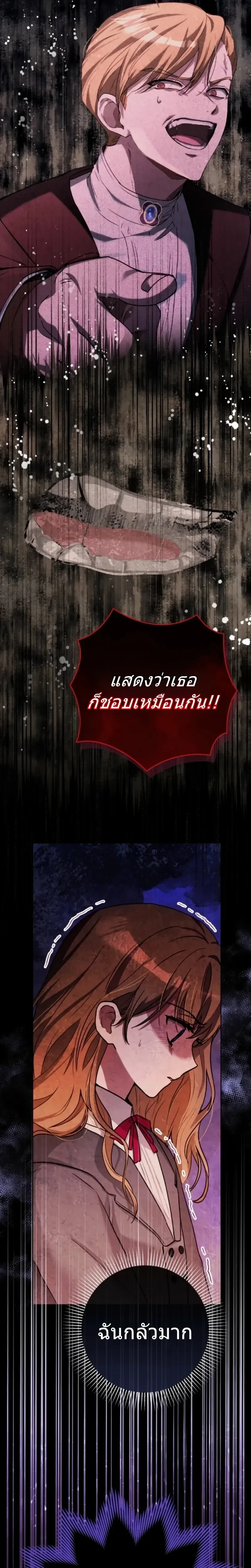 หน้าที่ 28