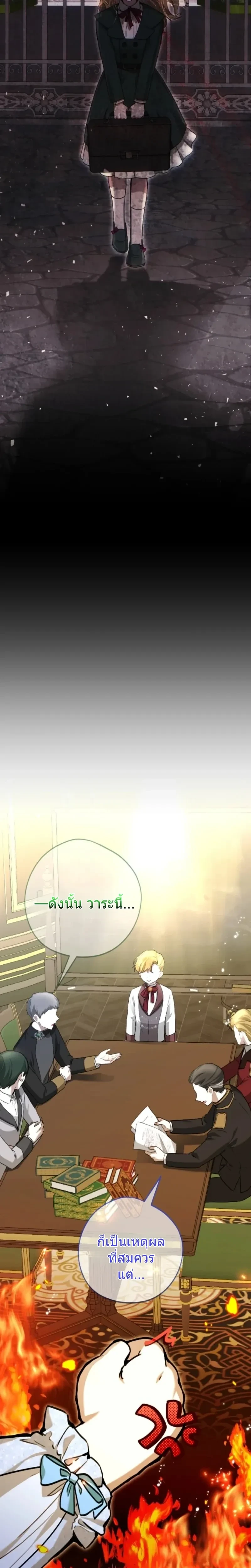 หน้าที่ 30