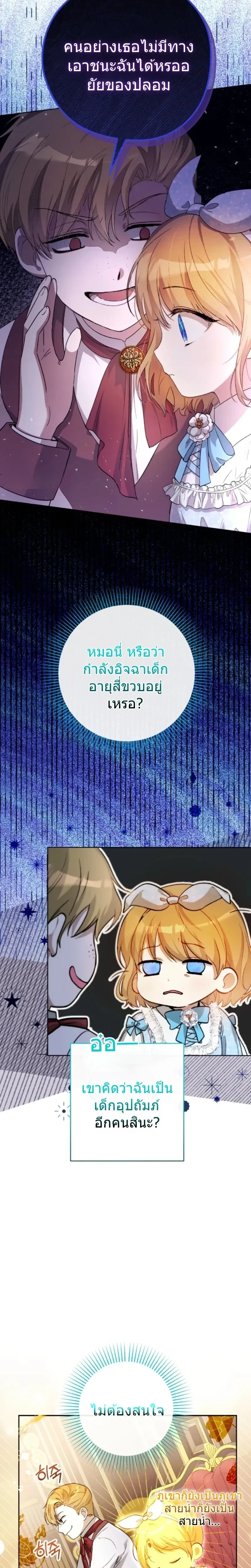 หน้าที่ 34