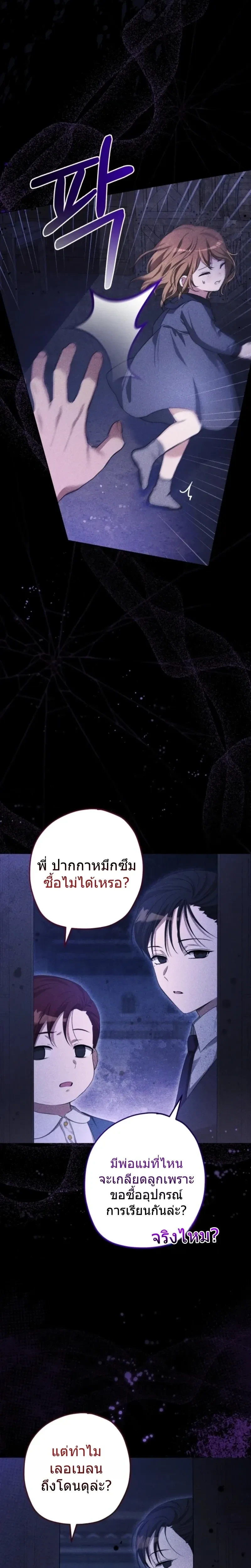 หน้าที่ 31