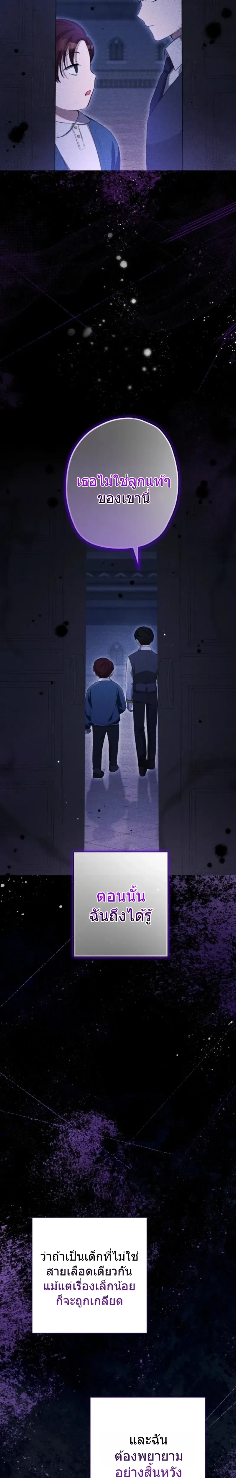 หน้าที่ 32