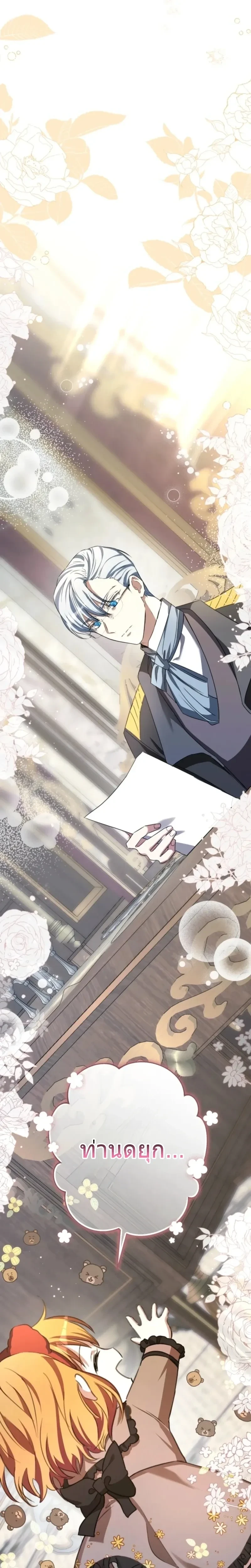 หน้าที่ 34