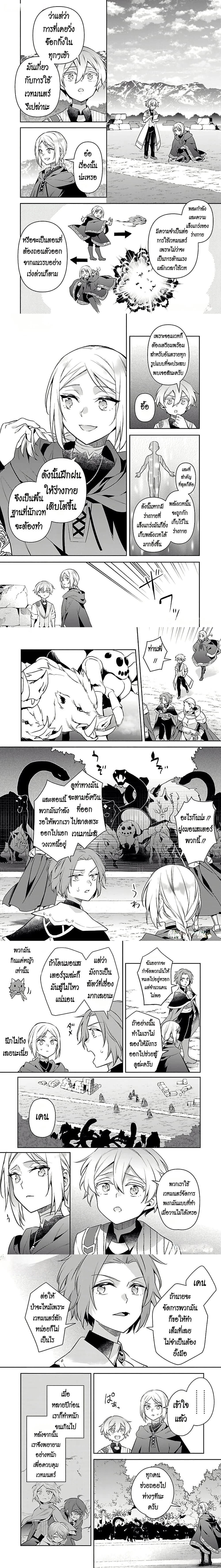 หน้าที่ 4