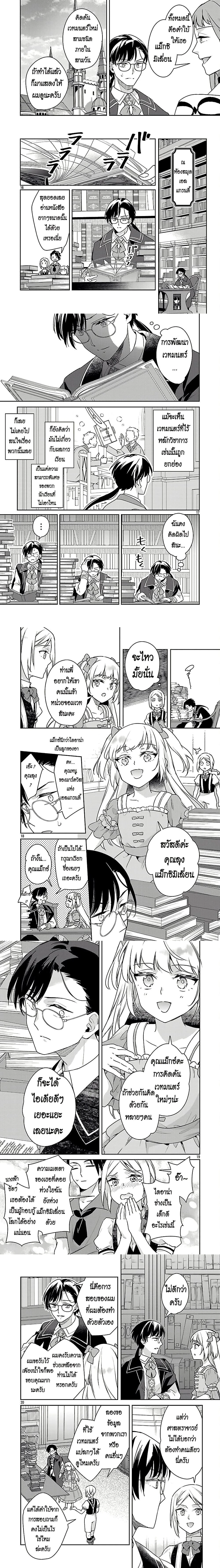 หน้าที่ 4