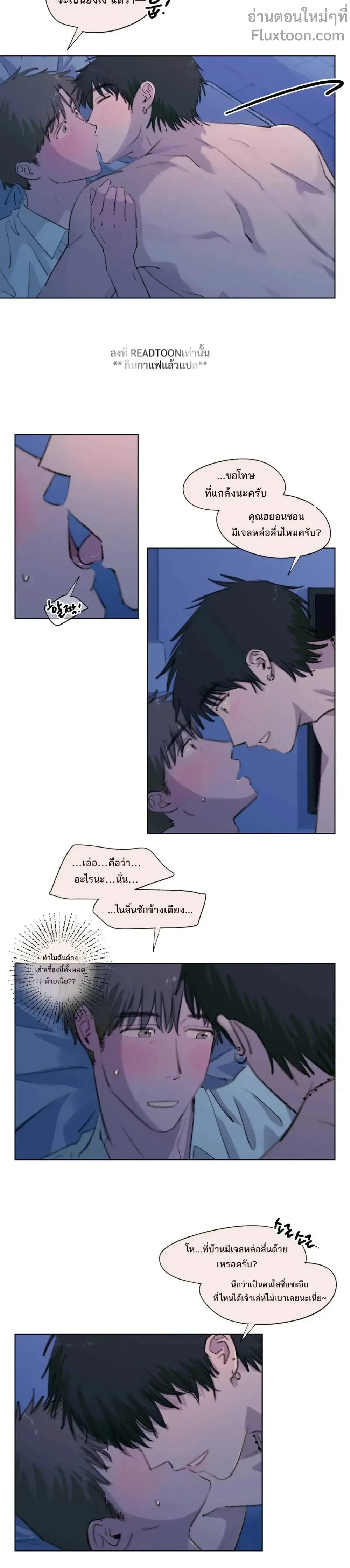 หน้าที่ 3