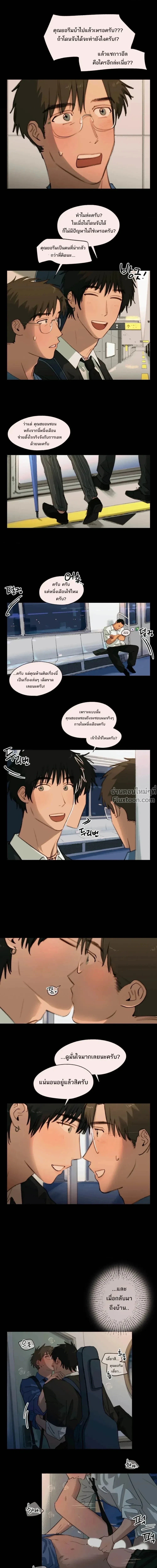 หน้าที่ 6