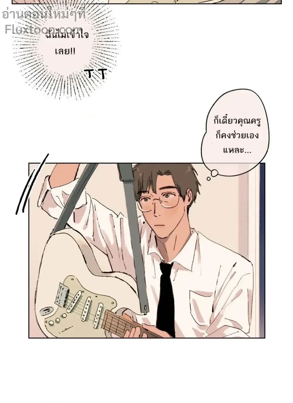 หน้าที่ 10